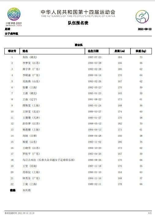 刘曼琼紧跟着也开门走了下来，左右看看，问叶辰：我们去哪？叶辰看了看通往山间的小路，开口道：从这走吧，下去看看。